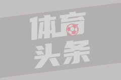 10月25日 NBA常规赛 雄鹿vs猛龙 全场录像回放